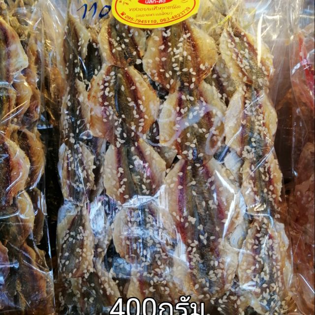 ภาพหน้าปกสินค้าปลาหวานงาไม่งาและปลาทูแดง350กรัม