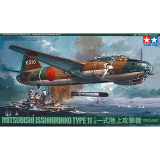 โมเดลประกอบ Tamiya 1/48 TA61049 MITSUBISHI ISSHIKIRIKKO TYPE 11