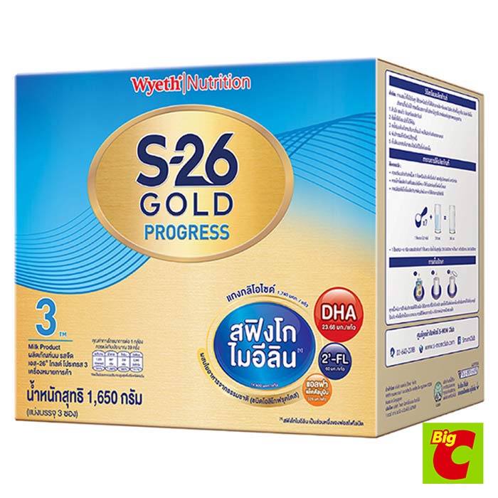 s-26-เอส-26-โกลด์-โปรเกรส-สูตร-3-ผลิตภัณฑ์นมผง-รสจืด-1650-ก-s-26-s-26-gold-progress-formula-3-plain-flavored-milk-powder