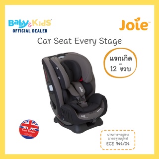 ราคาJoie Every Stage คาร์ซีท คาร์ซีทเด็ก ระบบBELT เหมาะสำหรับเด็กแรกเกิด จนถึง 12 ขวบ รับประกันศูนย์ไทย 3 ปี