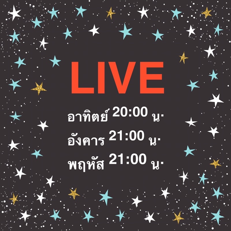 live-ขายกระเป๋ามือ-2-งานเปิดตู้-usa-ญี่ปุ่น-เกาหลี