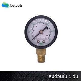 เกจวัดแรงดัน (Pressure Gauge) หน้าปัด 1.5 นิ้ว เกลียว 1/8" เกลียวล่าง (สินค้าไต้หวันแท้) ยี่ห้อ Birch