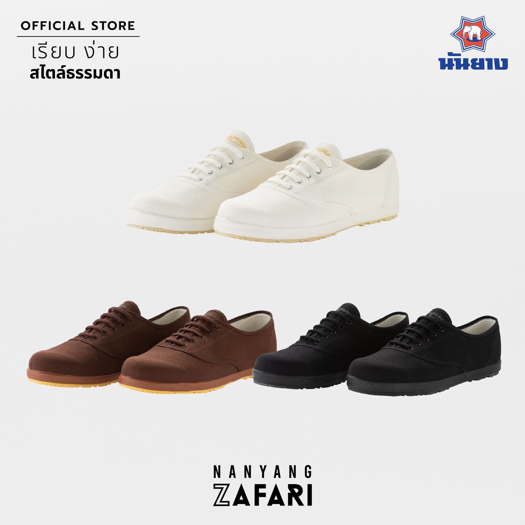 ภาพหน้าปกสินค้าNanyang รองเท้าผ้าใบ รุ่น Zafari สีขาว/สีดำ/สีโกโก้