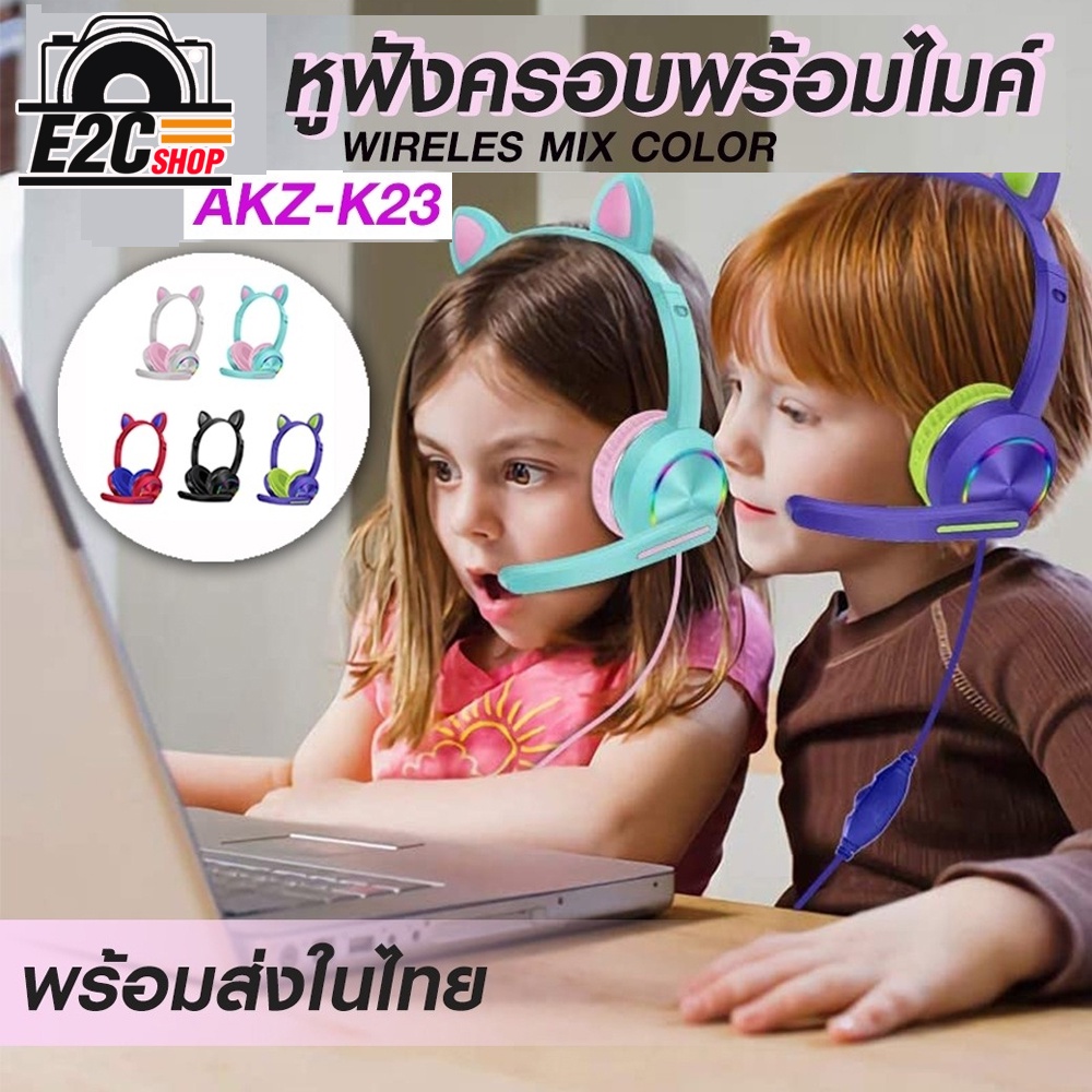 akz-k23-หูฟังครอบหู-แบบบลูทูธไร้สาย-พร้อมไมโครโฟน-bluetooth-v-5-0-แท้100