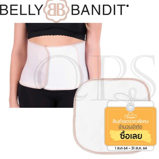 ภาพหน้าปกสินค้าBelly Bandit ส่วนต่อขยาย ขนาด 9\" Belly Wrap Extender (ใช้ร่วมกับผ้ายืดรัดหน้าท้อง Belly Bandit) ที่เกี่ยวข้อง