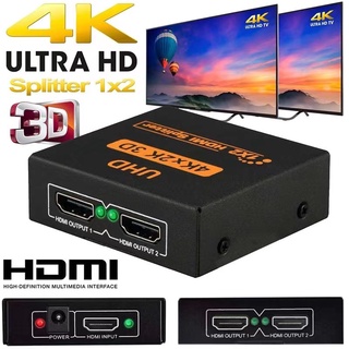 เอดดีเอ็มไอ splitter 4K 1x2 เข้า1ออก2จอ FULL HD 2160P 3D เวอร์ชั่น1.4 แบบดี ยังไม่มีคะแนน