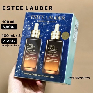 (แท้ 100% Duty Free) ESTEE LAUDER ADVANCED NIGHT REPAIR 100ml.