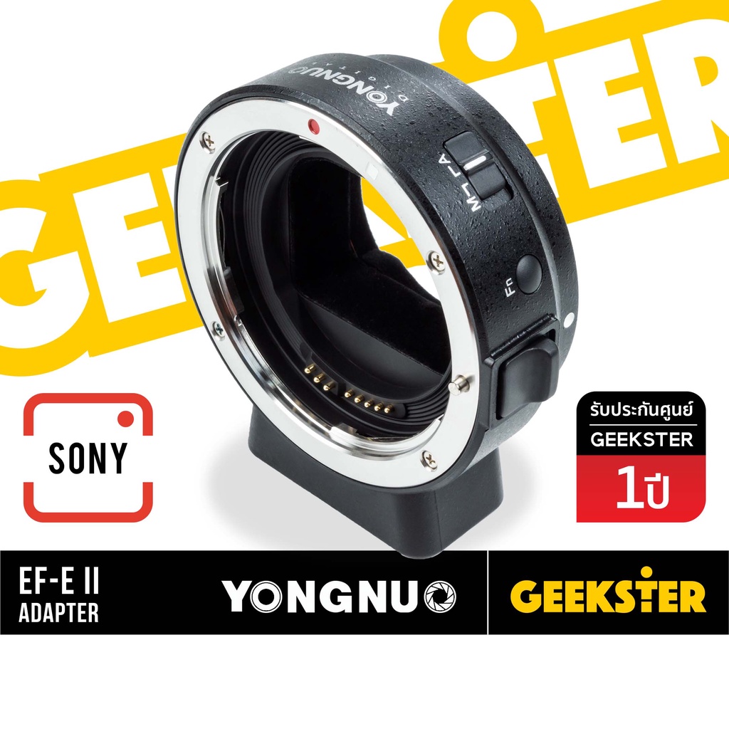 เมาท์แปลงเลนส์ Canon - Sony Yongnuo / EF-E II Auto Focus Adapter ( ตัว ...