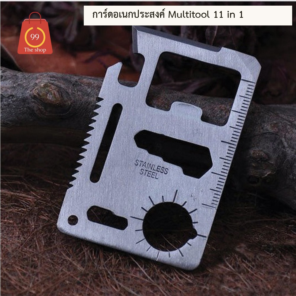 ภาพสินค้าbuybuytech multitool 11 in 1 อุปกรณ์เอาชีวิตรอด 11 ฟังก์ชั่น ทำจากเหล็ก พกพาสะดวก จากร้าน buybuytech บน Shopee ภาพที่ 1