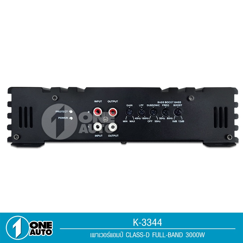 1autoเพาเวอร์แอมป์-k-3344-class-d-full-band-3000w-ใช้กับเสียงกลาง-โมจากโรงงาน-เพาเวอร์รถยนต์-เพาเวอร์-แอมป์-แอมป์รถยนต์