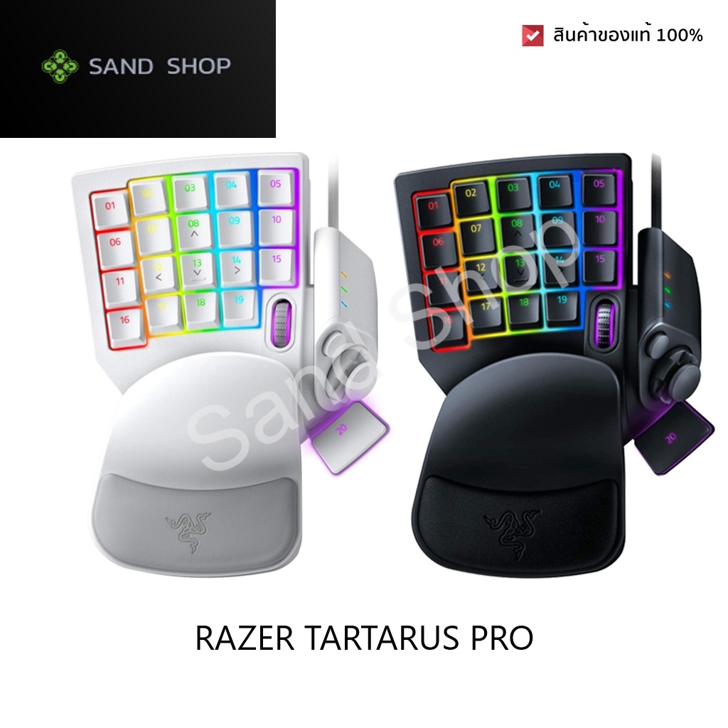 สินค้าพร้อมส่ง-คีย์เเพต-razer-tartarus-pro-mercury-us-ของเเท้-รับประกันสินค้า-2-ปี