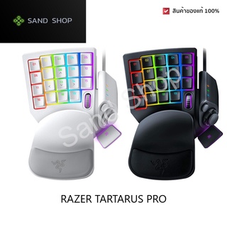 ✔สินค้าพร้อมส่ง คีย์เเพต Razer Tartarus Pro - Mercury - US ของเเท้ รับประกันสินค้า 2 ปี