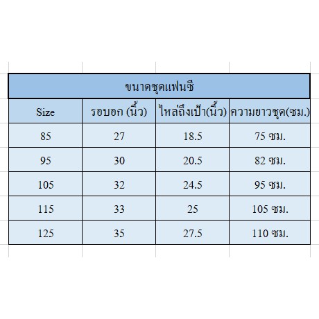 แฟนซี-ชุดคอสเพลย์เด็กชายspiderman-ชุดคอสเพลย์แมงมุมเด็กชาย