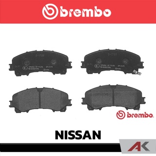 ผ้าเบรกหน้า Brembo โลว์-เมทัลลิก สำหรับ NISSAN X-Trail T32 2015-2XXX รหัสสินค้า P56 106B ผ้าเบรคเบรมโบ้