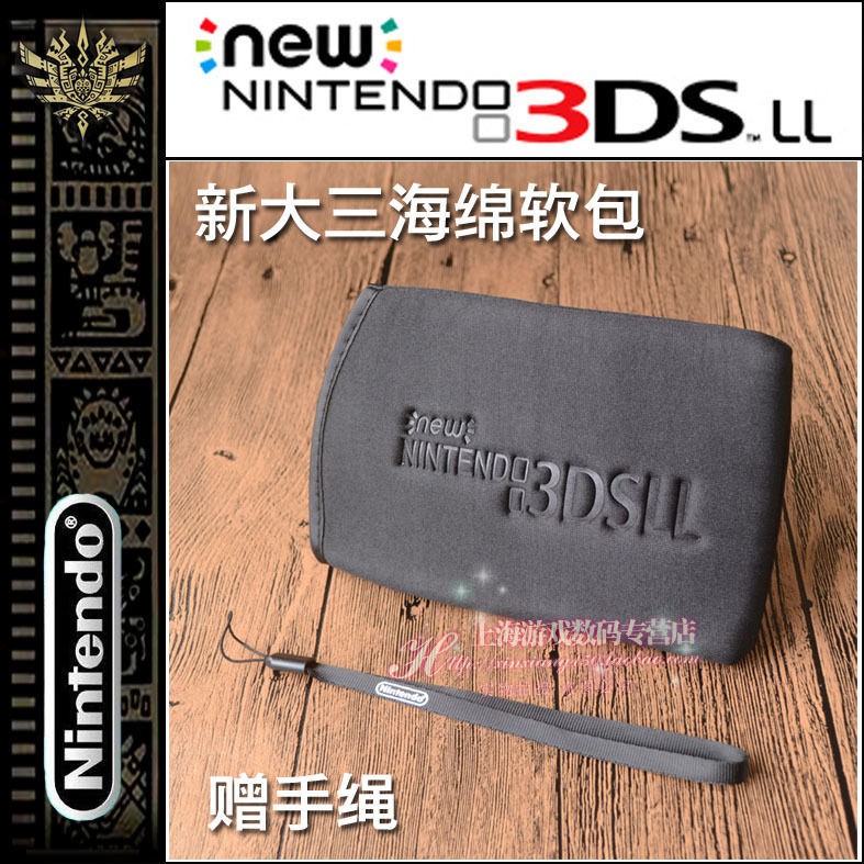 ใหม่จูเนียร์นุ่มกระเป๋า-new3dsll-นุ่ม-3dsll-xl-ถุงผ้าฝ้ายนุ่มฟองน้ำกระเป๋าคล้องมือสากล-yixi