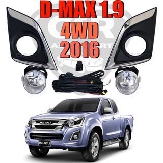 ไฟตัดหมอก ไฟสอปอร์ตไลท์ D-MAX ปี 2016 2017 4WD,Hi-Lander,ตัวสูง 1ชุด ชุบโครเมี่ยม อีซูซุ ดีแม๊กซ์ 1.9 2016