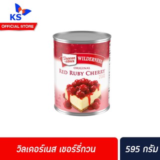 วิลเดอร์เนส Wilderness Red Ruby Cherry 595 กรัม Duncan hines pie filling &amp; topping เชอร์รี่ กวน (2128) ท็อปปิ้ง ฟิลลิ่ง