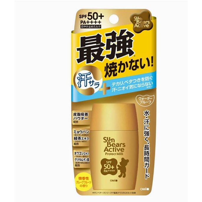 sun-bears-active-protective-milk-spf50-pa-30g-กันน้ำ-กันเหงื่อ-ไม่มัน-ไม่เหนอะ