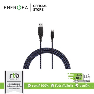 Energea สายชาร์จ 1.5M รุ่น DuraGlitz USB-A To Micro USB - Blue