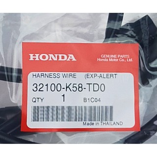 32100-K58-TD0 ชุดสายไฟ Honda Wave110i 2020 แท้ศูนย์