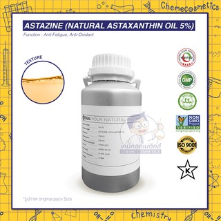 ASTAZINE (Natural Astaxanthin) แอสตาแซนธินจากสาหร่ายสีแดง สุดยอดสารต้านอนุมูลอิสระ ช่วยลดเลือนริ้วรอย เพิ่มความชุ่มชื้น
