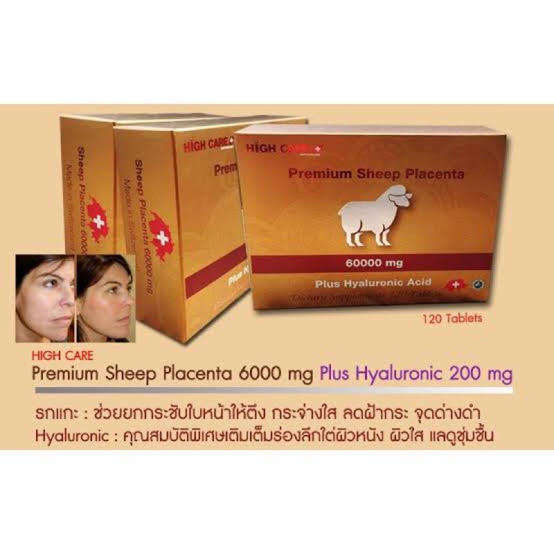 high-care-premium-sheep-placenta-60000-plus-hyalunic-acid-รกแกะ-60000-mg