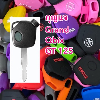 ซิลิโคน กุญแจ Grand2014-2022,Qbix,GT 125,Fino125i