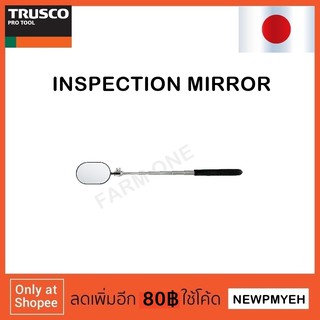 TRUSCO : TT-80CL (329-2371) INSPECTION MIRROR กระจกส่องวัตถุ