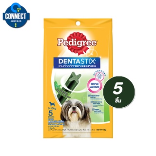 เพดดิกรี - Pedigree Denta Stix Small Dog Green Tea Flovour เดนต้าสติก สุนัขพันธุ์เล็ก รสชาเขียว ขนาด 75 กรัม