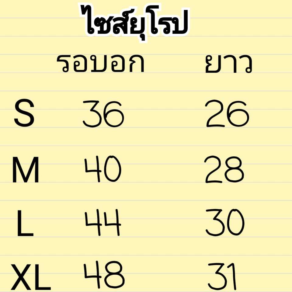 เสื้อยืดโอเวอร์ไซส์rockyeah-hotrock-t-shirt-3d-เสื้อวง-acdc-สกรีนคมชัดhd-ไซส์ยุโรป-เสื้อวินเทจ90-เสื้อทรงเอ-เสื้อทรง