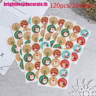 (เกิด) สติกเกอร์ Merry Christmas สําหรับตกแต่งบรรจุภัณฑ์ 120 ชิ้น