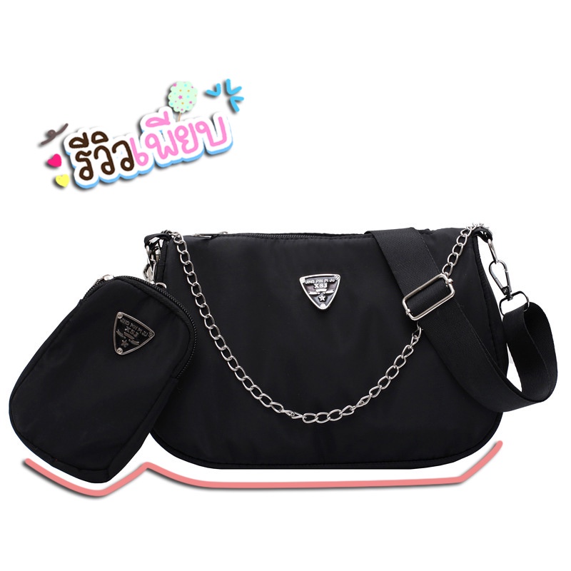 adshopp-พร้อมส่ง-กระเป๋าสะพายข้าง-2ใบ