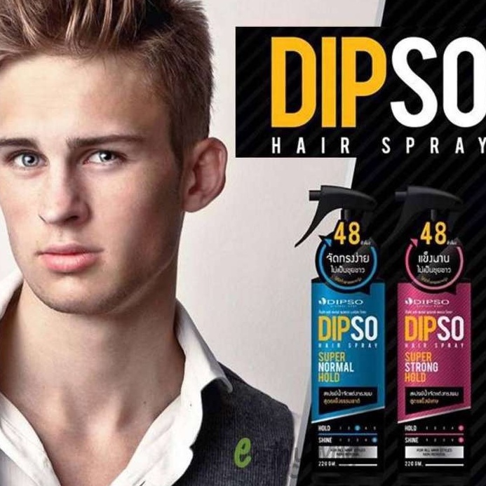 dipso-แฮร์เสปรย์-220มล-จัดแต่งทรงผม-ให้อยู่ทรง-และเป็นธรรมชาติ-dipso-hair-spary-สเปรย์น้ำ-220g
