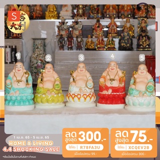 รวมพระสังกัจจายน์ นั่งบัวฐานสี ถือยูอี่ ขนาด 12 นิ้ว เป็นเทพเจ้าแห่งความสุข เสริมความรุ่งเรือง เสริมความร่ำรวย