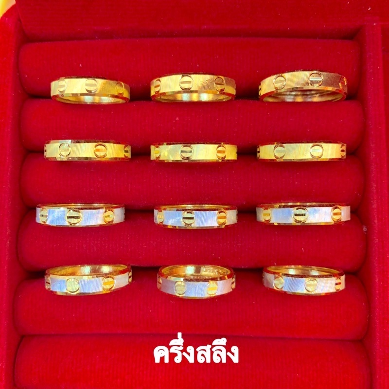 ภาพหน้าปกสินค้าแหวนทองครึ่งสลึง Yonghenggold ทองคำแท้96.5%ขายได้จำนำได้