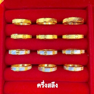 ราคาแหวนทองครึ่งสลึง Yonghenggold ทองคำแท้96.5%ขายได้จำนำได้