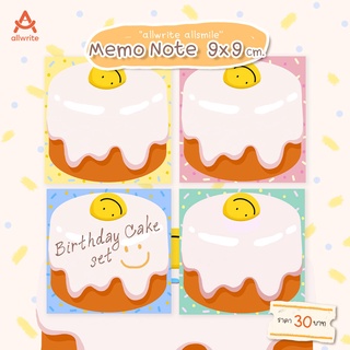 allwrite Memo note "Birthday Cake"