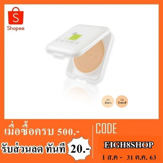 แป้งพัฟ ชีเน่ extra 2 go