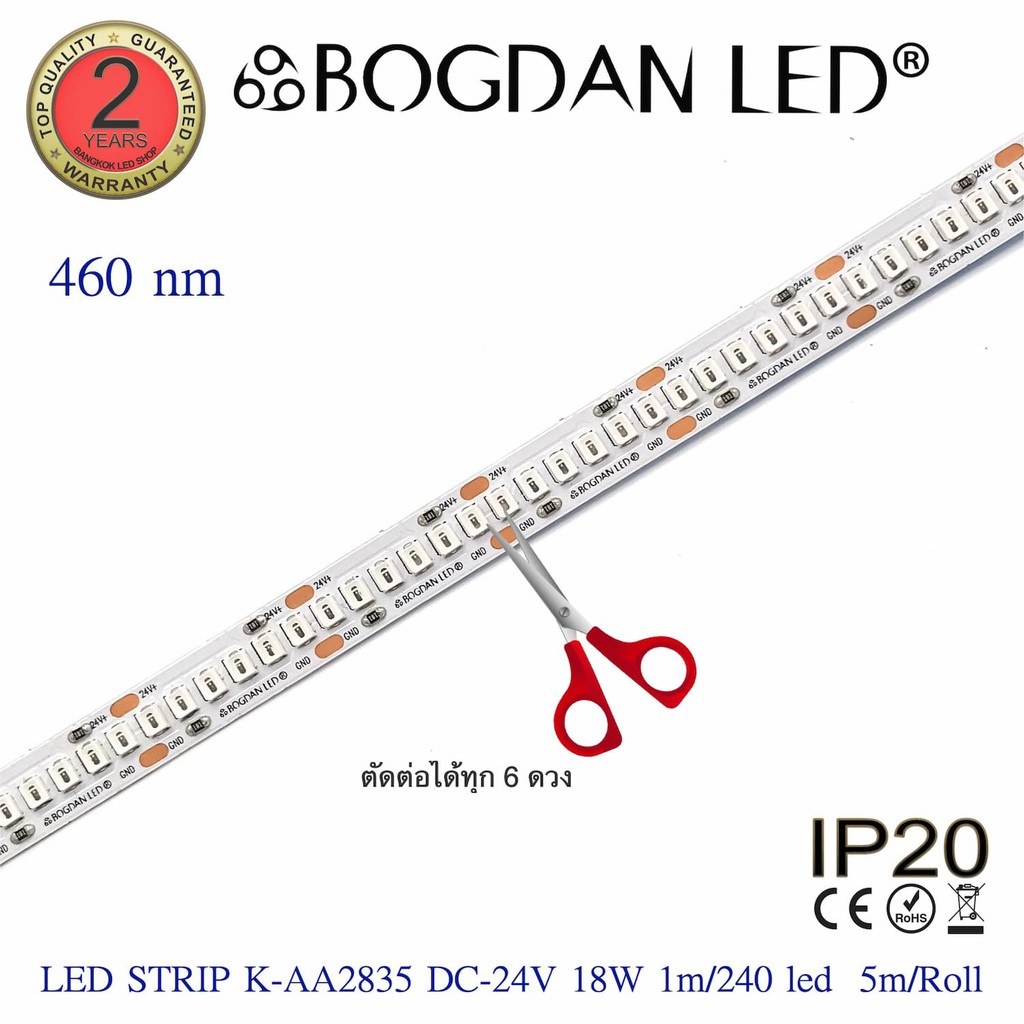 led-strip-k-aa2835-240-blue-dc-24v-18w-1m-ip20-ยี่ห้อbogdan-led-แอลอีดีไฟเส้นสำหรับตกแต่ง-1200led-5m-90w-5m-grade-a