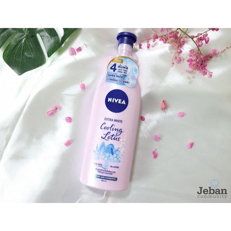 ถูกกว่าห้าง-nivea-นีเวีย-เอ็กซ์ตร้า-ไวท์-โลชั่น-คูลลิ่ง-โลตัส-200-350-มล-ของแท้-100-dara