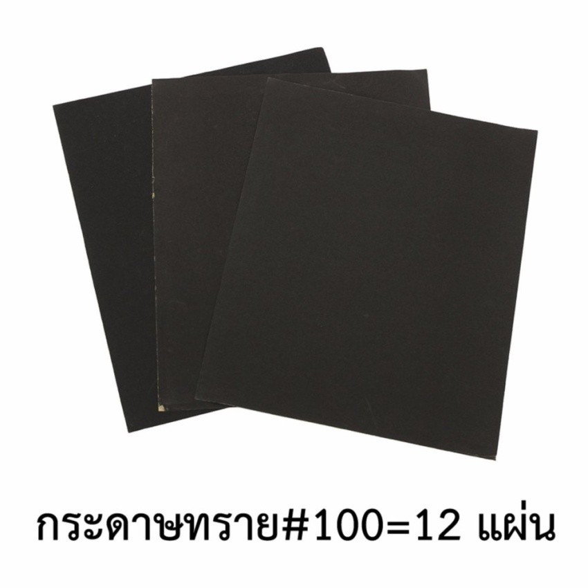 กระดาษทราย-กระดาษทรายขัดเหล็ก-ใช้กับมือและเครื่อง-100-12แผ่น