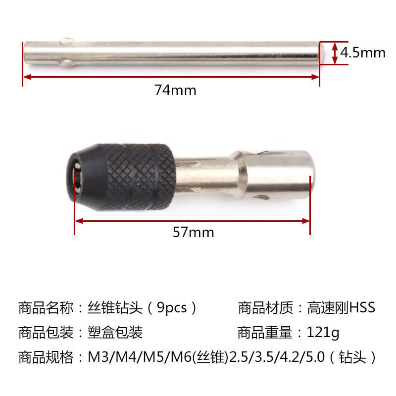 ชุดต๊าบเกลียว-ชุดทำเกลียวใน-9-ชิ้น-tap-wrench-set