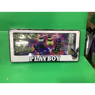 ป้ายทะเบียนรถยนต์PLAYBOYสีขาวหน้าหลัง