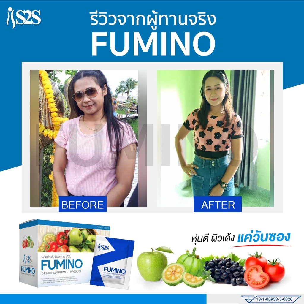 ภาพสินค้าส่งทุกวัน พร้อมจัดส่ง ล็อตใหม่ล่าสุด ฟูมิโน่ ดีท็อก Fumino Detox อาหารเสริมS2S ได้ทั้งผิวได้ทั้งหุ่นยอดฮิต 100% จากร้าน wzofficial บน Shopee ภาพที่ 6