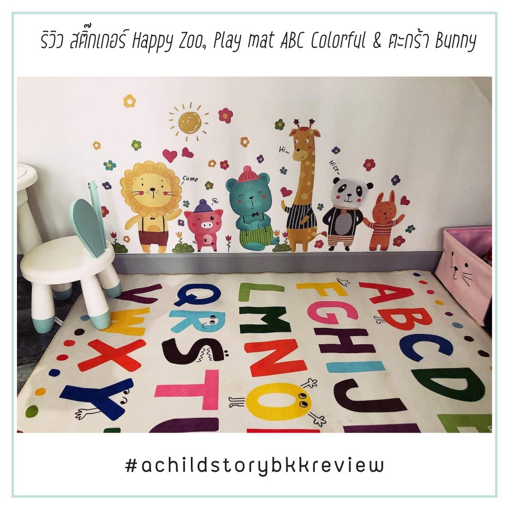 a-child-story-พร้อมส่งแผ่นรองคลาน-ผ้าปูรองคลานสีสันสดใส-abc-colorful-play-mat