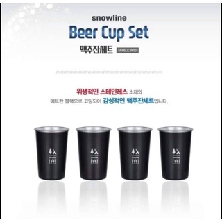 ชุดแก้วน้ำ Snowline Beer Cup Set