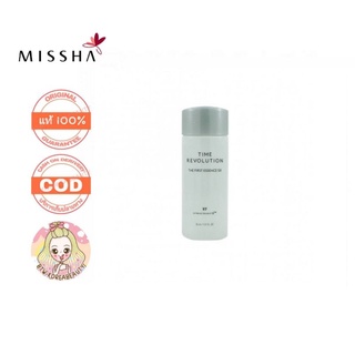 ของแท้/เก็บปลายทาง/พร้อมส่ง  MISSHA Time Revolution The First  Essence 5x 30 ml.