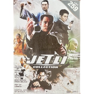 [DVD 6 Disc] JET LI (เจ็ท ลี) Collection / หลี่เหลียนเจี๋ย คอลเลคชั่น (ดีวีดีฉบับพากย์ไทยเท่านั้น)