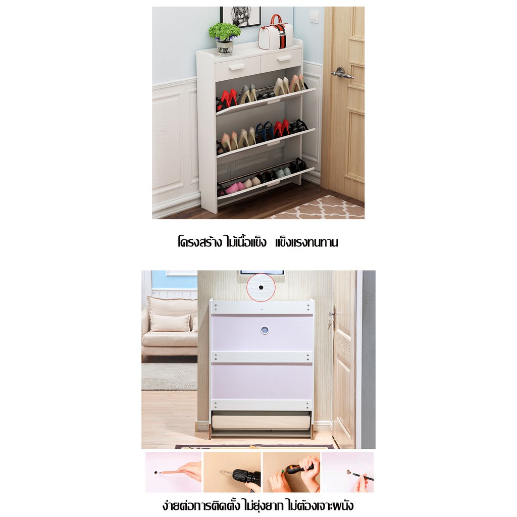 ตู้เก็บรองเท้า-ชั้นวางรองเท้า-เอนกประสงค์-shoe-storage-cabinet-shoe-rack-dd3233