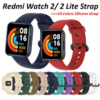 สินค้า Xiaomi Redmi Watch 2 Lite สายรัดข้อมือ ซิลิโคน สายรัดข้อมือ กีฬา เข็มขัด สําหรับ Redmi Watch 2 Lite เปลี่ยนได้ สายรัด
